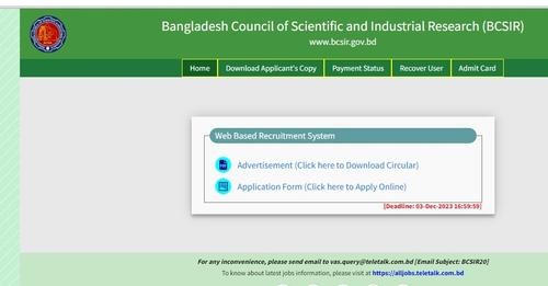 Bangladesh Council of Scientific and Industrial Research Job Circular 2023