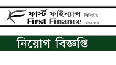 First Finance Ltd