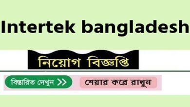 Intertek Bangladesh