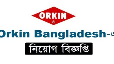 Orkin Bangladesh
