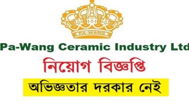 Pa-Wang Ceramic Industry Ltd Job Circular