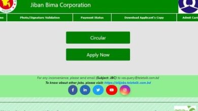 Jiban Bima Corporation (JBC) Job Circular 2022