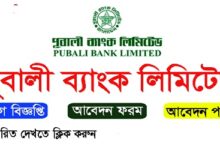 Pubali Bank Limited