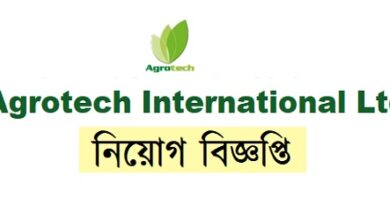 Agrotech International Ltd