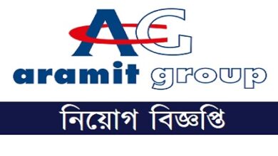 Aramit Group of Companies