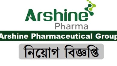 Arshine Pharmaceutical Group