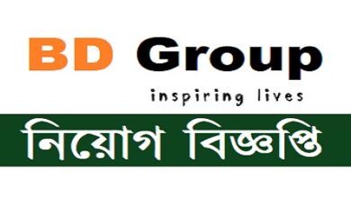 BD Group Job Circular