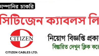 Citizen Cables Ltd