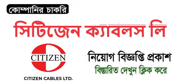 Citizen Cables Ltd