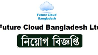 Future Cloud Bangladesh Limited