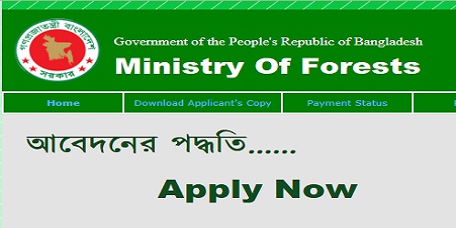 Ministry Of Forests Job Circular