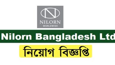Nilorn Bangladesh Ltd