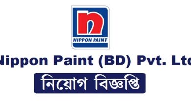 Nippon Paint (Bangladesh) Pvt. Ltd Job Circular
