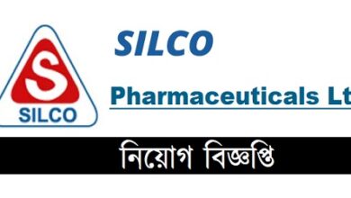 SILCO Pharmaceuticals Ltd Job Circular