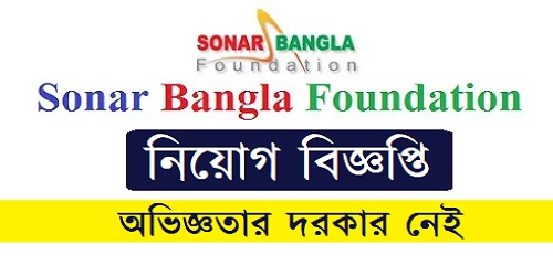 Sonar Bangla Foundation-Bangladesh