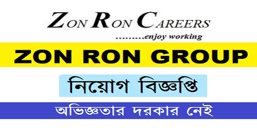 ZON RON GROUP Job Circular