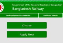 Bangladesh Railway Jobs Circular