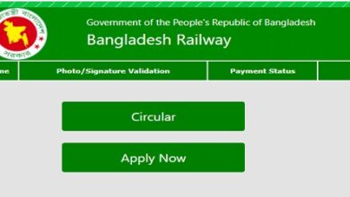 Bangladesh Railway Jobs Circular