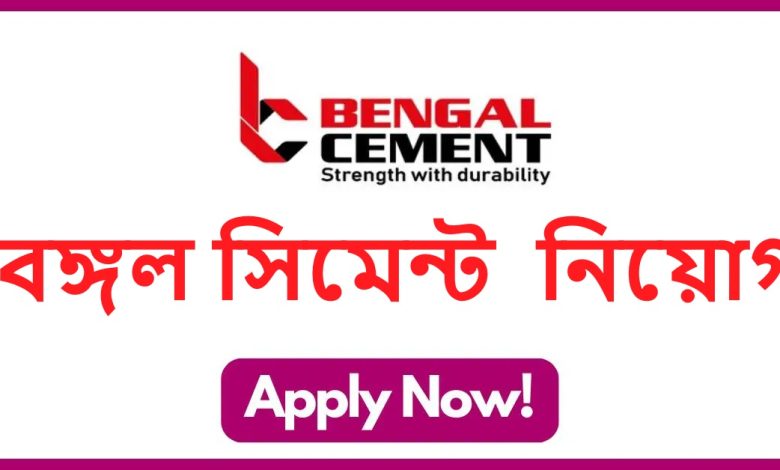 Bengal Cement Ltd