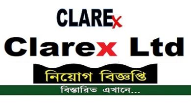 Clarex Ltd