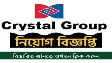 Crystal Group Job Circular