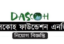 DASCOH FOUNDATION