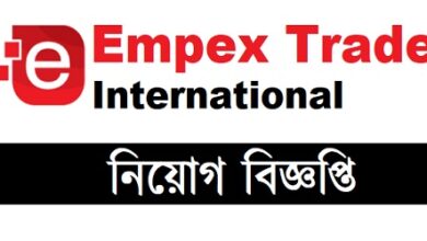 Empex Trade International