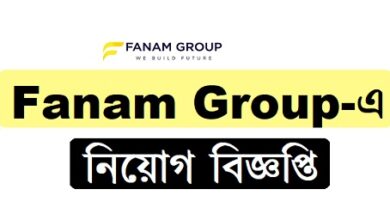 Fanam Group