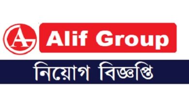 How to apply on Alif Group