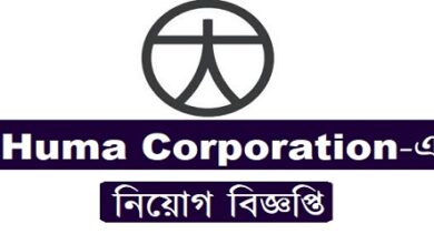 Huma Corporation