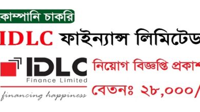 IDLC Finance Limited