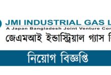 JMI Industrial Gas Ltd.