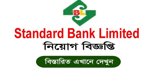 Job Circular Standard Bank Limited