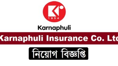 Karnaphuli Insurance Co. Ltd Job Circular