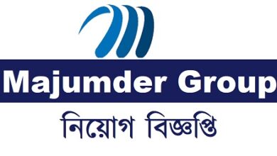 Majumder Group (ASBRM) Job Circular