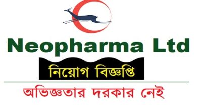 Neopharma Limited