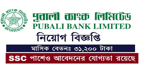 Pubali Bank Ltd