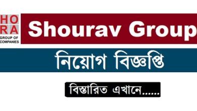 Shourav Group of Companies