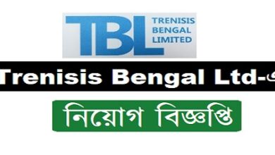 Trenisis Bengal Limited