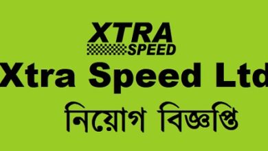 Xtra Speed Ltd