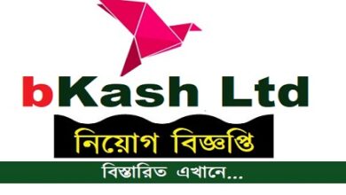 bKash Ltd.