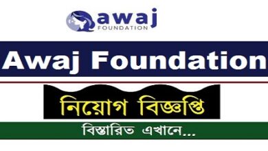 Awaj Foundation