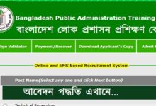 Bangladesh Public Administration Training Centre (BPATC)