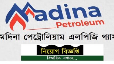 Madina Petroleum LPG Station & Conversion LTD Job Circular