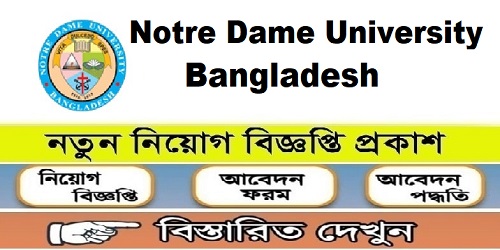 Notre Dame University Bangladesh Job Circular | Jobs Holders