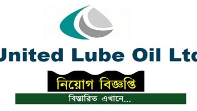 United Lube Oil Limited