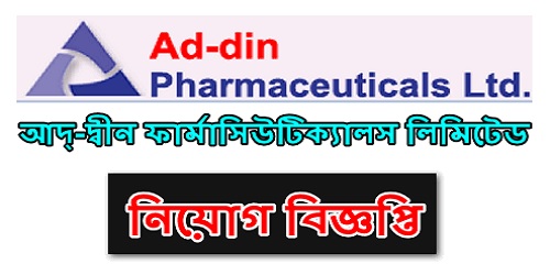 Ad-din Pharmaceuticals Ltd