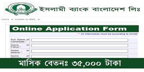 Islami Bank Bangladesh Ltd published a Job Circular