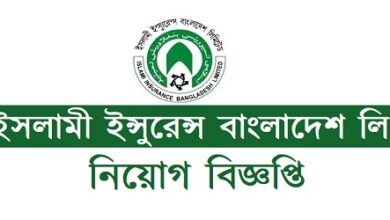 Islami Insurance Bangladesh Limited