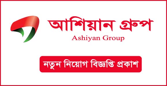 Ashiyan Group Job Circular